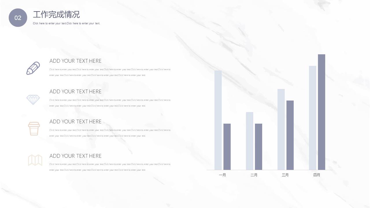 高级简约 (8).pptx